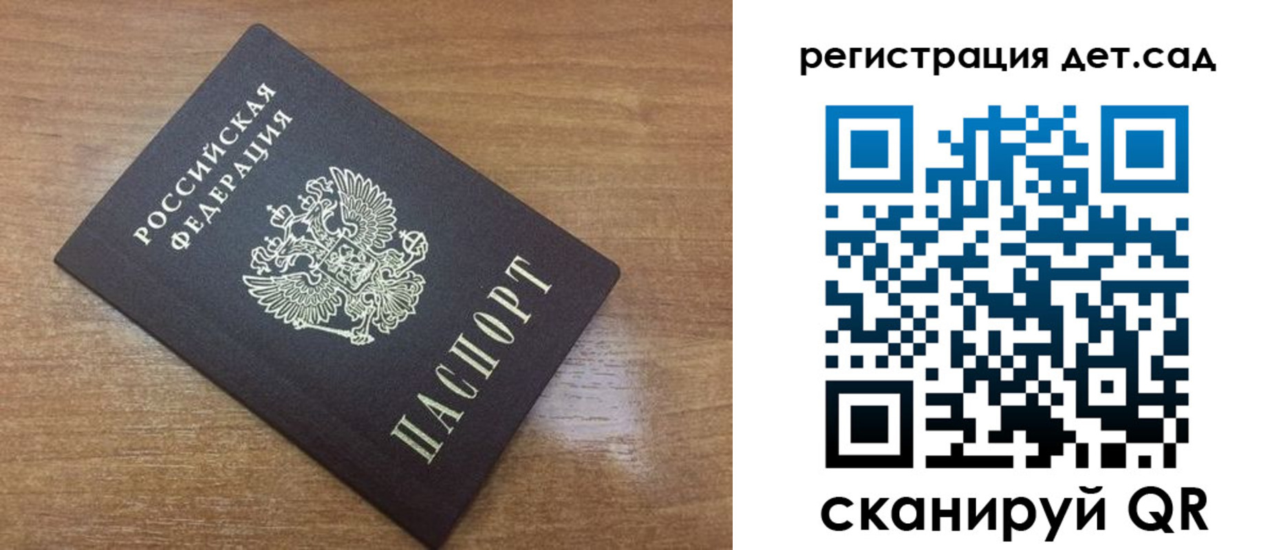 пропишу в квартире в Электростали