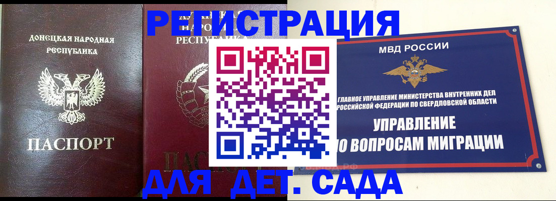 форма № 3 свидетельство о регистрации в Электростали